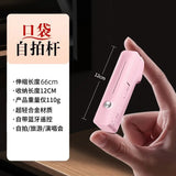 New Bluetooth portable mini handheld selfie stick with 360° rotation for taking photos, recording vlog live broadcasts
