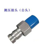G1/8 60mpa Caterpillar C/AT Quick Connector Pressure Gauge Pressure Test Hose Connector Hydraulic Pump Test Excavator Parts