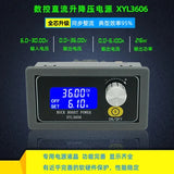 XYL3606 Digital DC Power Supply-36V 6A Adjustable CV/CC, Auto Buck-Boost, 216W Output, Precision 0.01V/0.001A, 5.5-35V Input