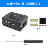 Raspberry Pi 5 PCIe to M.2 SSD Metal Enclosure - NVMe Heatsink Case for High-Speed Storage Expansion