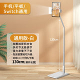 New mobile phone stand telescopiccantileveradjustmentoverheadshortvideoprofessional support stand livebroadcastmobilephone stand
