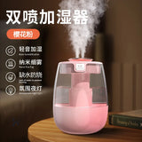 Air Humidifier 1.3L Large Capacity Humidifier USB Double Spray Port Aroma Humidifier Home Essential Oil Diffuser with NightLight