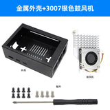Raspberry Pi 5 3.5-inch Resistive Touch Screen - Metal Heat Dissipation Case with Integrated Cooling