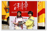 Tecsun/Desheng GR-88P Full Band Portable Disaster Prevention Emergency Radio GR88P Elderly FM