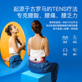 Back Massage New Lumbar Abdominal Therapy Instrument Pain Hot Compress Support Electric Pulse Massager