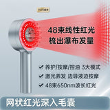 Growth Hair Care And Nourishing Scalp Medicine Device Electric Vibration Massage Comb