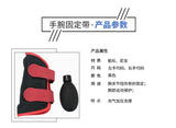 Portable Support Arthritis Gasbag Wrist Fracture Fixation Splint Sprained Carpal Tunnel Relief Pains Night Supports