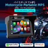 Waterproof 5 inch Motorcycle Navigator With Bulit-in Speaker Support Wireless CarPlay Android Auto Dual Bluetooth Mirror k