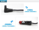 Megu Dometa Compressor Refrigerator Car Power Cord DONUX Ine Universal