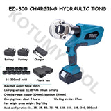 EZ-300/EZ-400Electric Tool Rechargeable Hydraulic Charging Crimping Pliers For Copper And Aluminum Wir