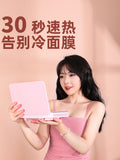 Mask Heater Household Beauty Apparatus Portable Hot and Cold Warm Timing Smart Cold Hot Tester Facial Mask Beauty