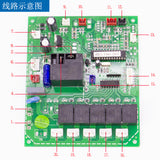 Ice hine control controller universal computer board large display motherboard