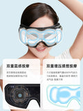 Eye massage instrument hot compress relieve fatigue to remove bags and dark circles protector eye mask