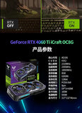 RTX4060TI Terminator White Ai Jia/Gaming Heart/Gaming Gaming Desktop Independent Graphics Card