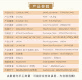 The 1009D foreign currency verification machine can verify the magnetic properties of currencies such as US euros, Hong Kong dollars, etc., using UV and infrared spectroscopy to identify 3 magnets