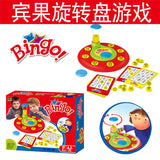 Hot BinGo Spinning Plate Toy Response Fun Parent Child Interactive Memory Game
