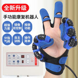 Rehabilitation Robot Gloves Stroke Hemiplegia Cerebral Infarction Training Equipment Exerciser Finger Recovery