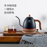 Cogo GL-602 Special Hand Wash Pot Coffee Pot Electric Kettle Kettle Stainless Steel Electric Kettle Tea Pot