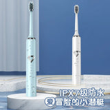 Children's sonic electric toothbrush, dental care equipment, waterproof soft bristled toothbrush
