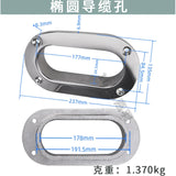 1Yacht cable guide oval square hole, chain anchor rope perforation, marine stainless steel hardware accessories
