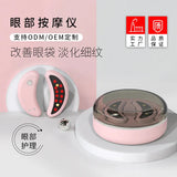 Lifting and firming radiofrequency protection beauty device home hot compress to remove eye es