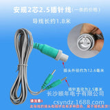 Therapy Instrument Accessories Electric Electrotherapy Acupuncture Pulse Type Medium Low Frequency Multi-Functional Pin Wire New