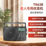 TR638 Bluetooth Handheld Radio Full Band TF Card USB External Antenna High Volume