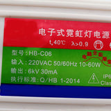HB-C06 Transformer Neon Light Electronic Ballast 60w Power Supply With 6 Meters Output 6kv