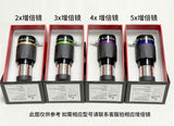 1.25" 4-Elements 2X 3X 4X 5X Premium Apochromatic Barlow Lens Telescope Accessory for Astronomical Photography