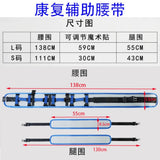 Medical Assisted Walking Waist Strap Patient Stroke Hemiplegia Standing Rehabilitation Training Aid Transfer Belt