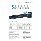 Jebao Jecod Mini Fish Aquarium New Cross-w Pump ECP ECP-M External LCD Controller Cell Phone Control Reef Tank