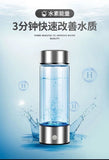 420ml Hydrogen-Rich Cup Electric Hydrogen Rich Water Generator Bottle Titanium Quality Filter Portable Antioxidant Lonizer