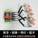 Portable Smart Gold Finger Massage Instrument Yoga Lifting Meridian Dredging Beauty