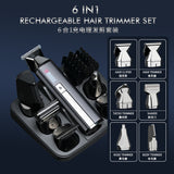 2024 NEW WMARK NG-HT001 6 IN 1 RECHARGEABLE SET, CLIPPER, SHAVER, NOSE/EAR/BODY HAIR TRIMMER