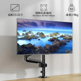 LCD Computer Monitor Stand Extended Swing Arm Rotation Lifting And Telescc Can Be Hung Upside Down For 13-32" Screen