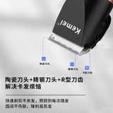 Kemei electric scissors KM-5073 cross-border LED digital display long endurance electric scissors USB hair clipper