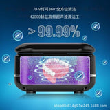 Ultrasonic Retainer Cleaner Dental Cleaning hine for Dentures Aligners Braces Mouth Guards Jewelry Portable