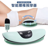 Waist Disc Protrusion Curve Lumbar Massager Back Massage Instrument