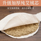 Household Portable Electric Heating Moxibustion Bao Mugwort Waist Abdomen Warm Palace Hot Compress Physiotherapy Bag New