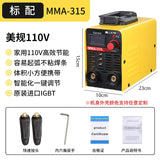 Portable Arc Fully Automatic Cual Voltage Dual-purpose Industrial Grade Solid Copper Welding hine 110V/220V
