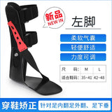 Foot Droop Splint Brace Orthosis Joint Fixed Straps Iatable Airbag Guards Support Ankle Recovery