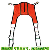 Medical Lift Mobile Patients Transfer Sling Seats Portable Emergency Wheelchair Transportation Elder Assists Nursing Belts
