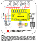 RB306 Commercial Water Heater Universal Computer Edition 3-horse 5-horse Air Energy Heat Pump Control Board