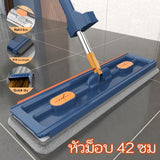 or Cleaning Handsfree Self-Wringing Flat Mop With Squeegee 360° Swivel 42cm Large Head Wet&Dry Use For Wood Tile Marble