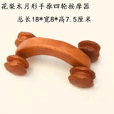 Mahogany rosewood wenge fragrant wood hand push waist neck back acupoint massage roller home massager