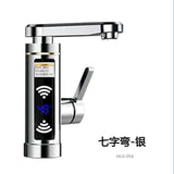 3000W Stainless Steel Electric Heater Temperature Display Kitchen Tankless Instant Hot Water Faucet