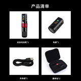 Wireless Tattoo hine Rotaty Battery Pen Coreless Motor with 1450 mAh LED Digital Display Portable Power Pack For Body Art
