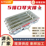 harmonica natural liquefied gas steam drum cooking noodle furnace fire row burner wholesale