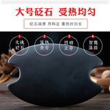 Natural Needle Thermotherapy Back Abdomen Energy Stone Dredging Meridians Acupuncture Point Massager Gua Sha Therapy