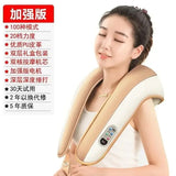 Portable Electric Shoulder Massager Wireless Neck And Kneading Shawl Cervical Back Muscle Relaxing Massage
